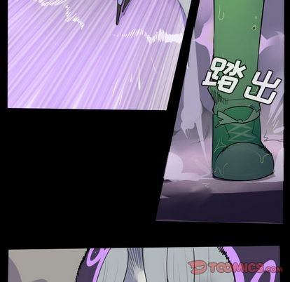 《Ultimiter终极者》第85话 第27页