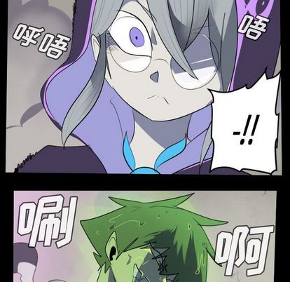 《Ultimiter终极者》第85话 第28页