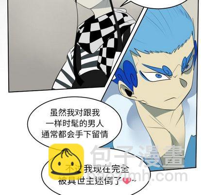 《Ultimiter终极者》第85话 第36页