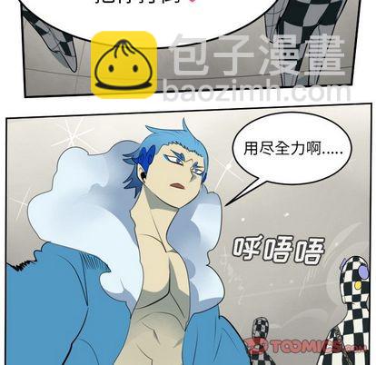 《Ultimiter终极者》第85话 第39页