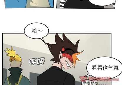 《Ultimiter终极者》第85话 第3页