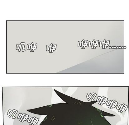 《Ultimiter终极者》第85话 第42页