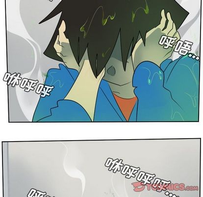 《Ultimiter终极者》第85话 第43页