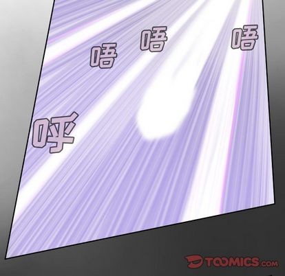 《Ultimiter终极者》第85话 第7页