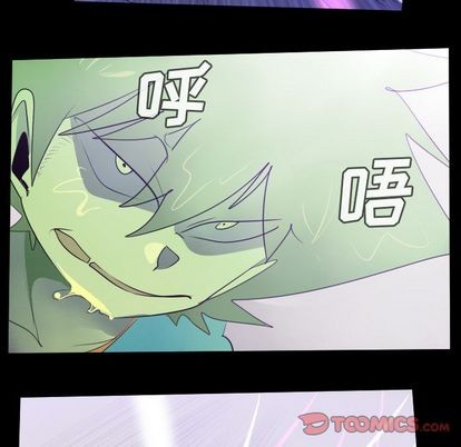 《Ultimiter终极者》第85话 第9页