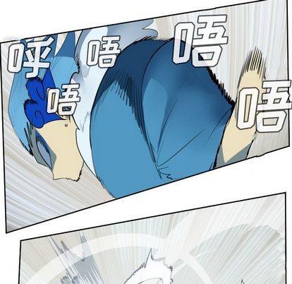 《Ultimiter终极者》第86话 第14页