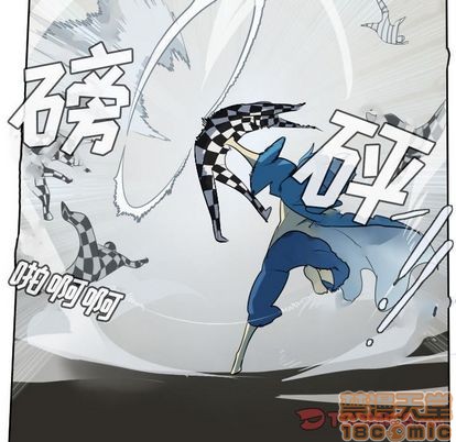 《Ultimiter终极者》第86话 第15页
