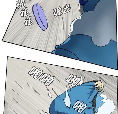 《Ultimiter终极者》第86话 第18页