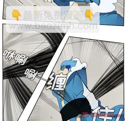 《Ultimiter终极者》第86话 第19页