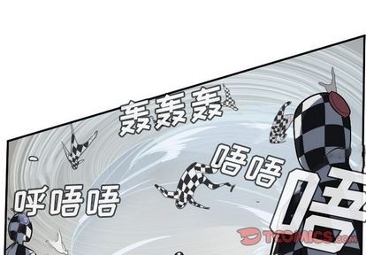 《Ultimiter终极者》第86话 第1页