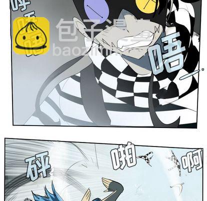 《Ultimiter终极者》第86话 第26页