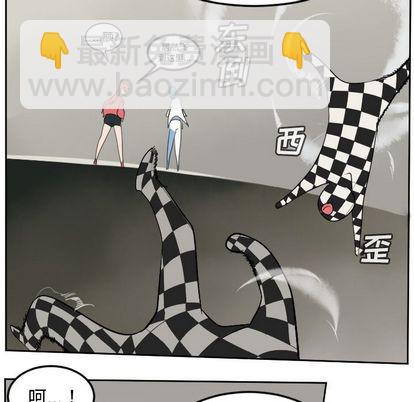 《Ultimiter终极者》第86话 第28页