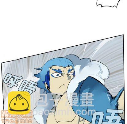 《Ultimiter终极者》第86话 第30页
