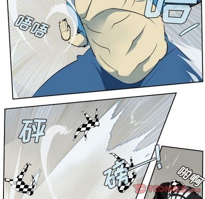 《Ultimiter终极者》第86话 第31页
