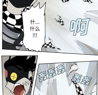 《Ultimiter终极者》第86话 第34页