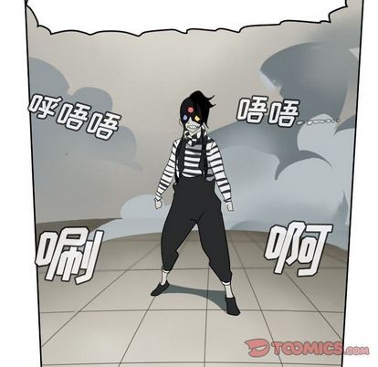 《Ultimiter终极者》第86话 第37页