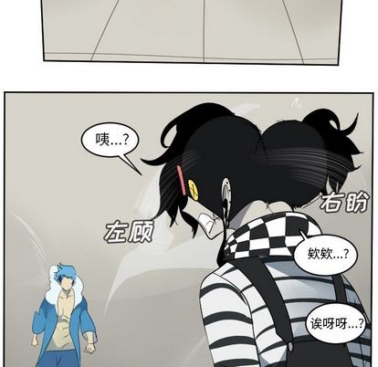 《Ultimiter终极者》第86话 第38页