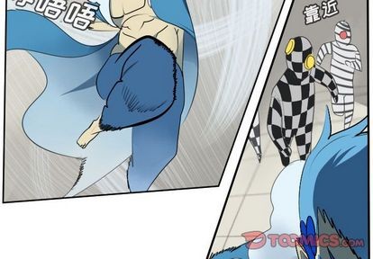 《Ultimiter终极者》第86话 第3页