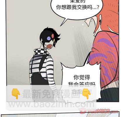 《Ultimiter终极者》第86话 第41页