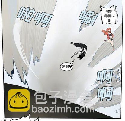 《Ultimiter终极者》第86话 第42页