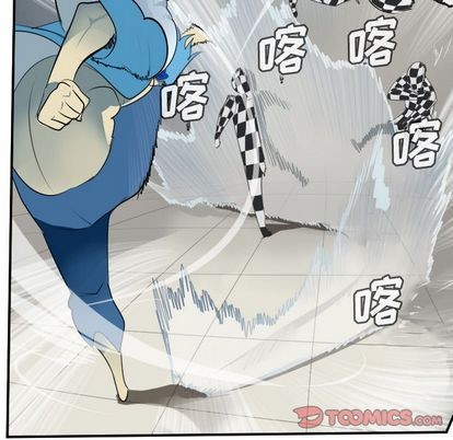 《Ultimiter终极者》第86话 第7页
