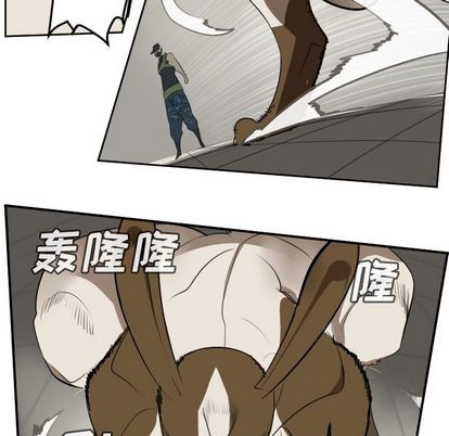 《Ultimiter终极者》第87话 第11页