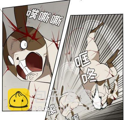 《Ultimiter终极者》第87话 第17页