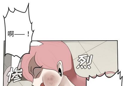 《Ultimiter终极者》第87话 第1页