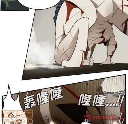 《Ultimiter终极者》第87话 第20页