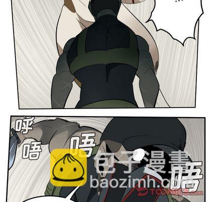 《Ultimiter终极者》第87话 第22页
