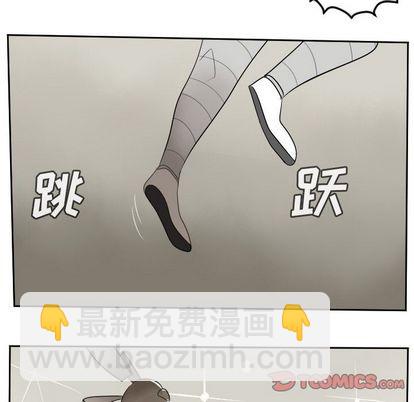 《Ultimiter终极者》第87话 第28页