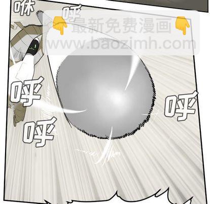 《Ultimiter终极者》第87话 第33页