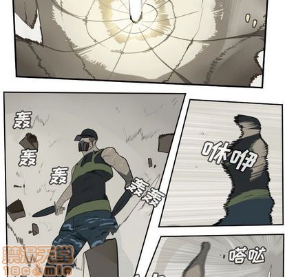 《Ultimiter终极者》第87话 第35页