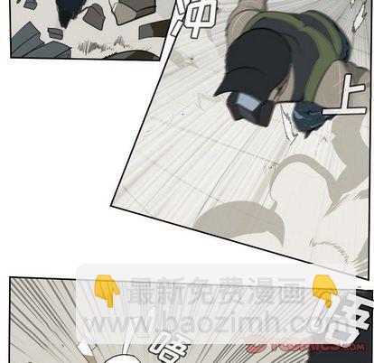 《Ultimiter终极者》第87话 第36页