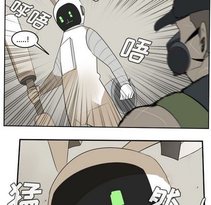 《Ultimiter终极者》第87话 第37页