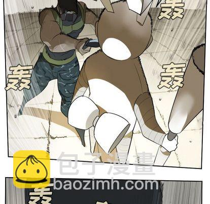 《Ultimiter终极者》第87话 第39页
