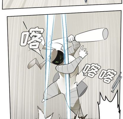 《Ultimiter终极者》第87话 第43页