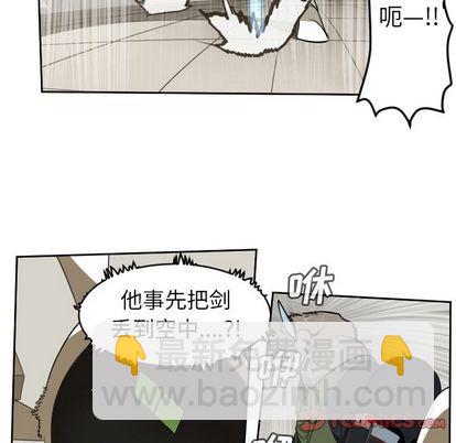 《Ultimiter终极者》第87话 第44页