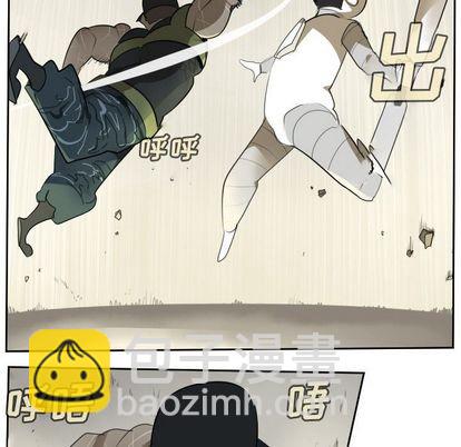 《Ultimiter终极者》第87话 第47页