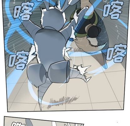 《Ultimiter终极者》第88话 第14页
