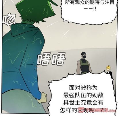 《Ultimiter终极者》第88话 第19页