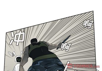 《Ultimiter终极者》第88话 第1页