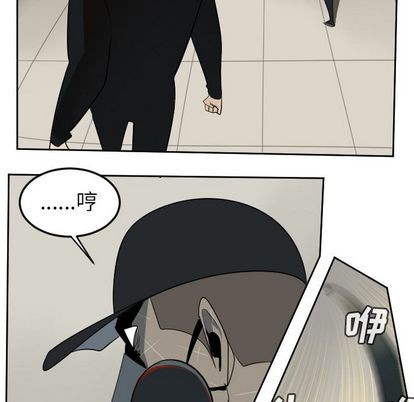 《Ultimiter终极者》第88话 第22页