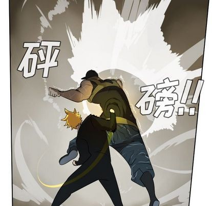《Ultimiter终极者》第88话 第24页
