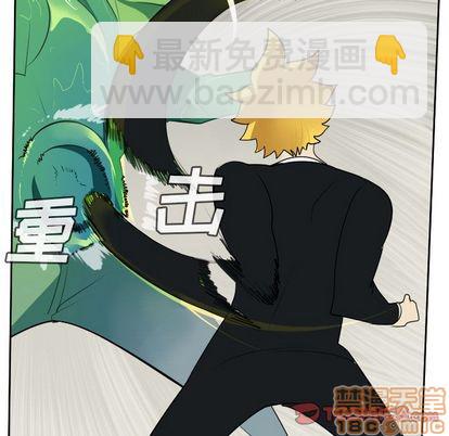 《Ultimiter终极者》第88话 第35页