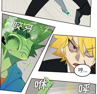 《Ultimiter终极者》第88话 第36页