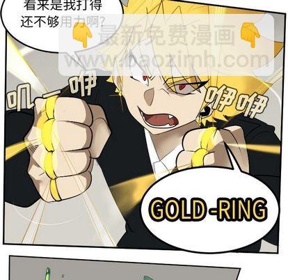 《Ultimiter终极者》第88话 第38页