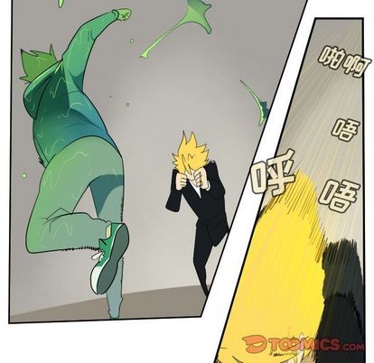《Ultimiter终极者》第88话 第39页