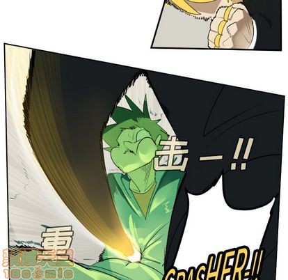 《Ultimiter终极者》第88话 第40页