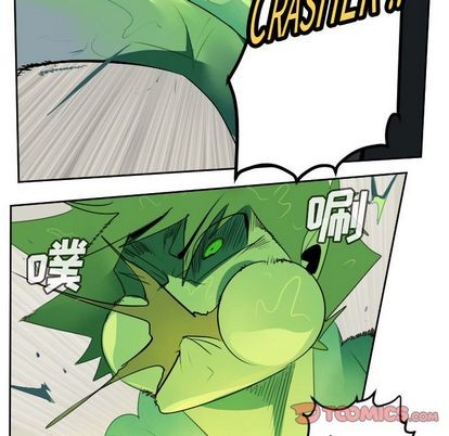 《Ultimiter终极者》第88话 第41页